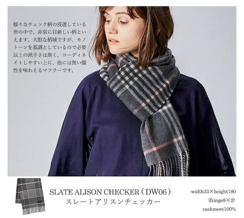 Cashmee|カシミヤ100% ロングマフラータータンチェック ウェーブ スリートアリスンチェッカー
