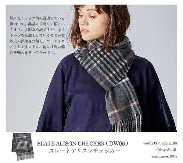 Cashmee|カシミヤ100% ロングマフラータータンチェック ウェーブ スリートアリスンチェッカー