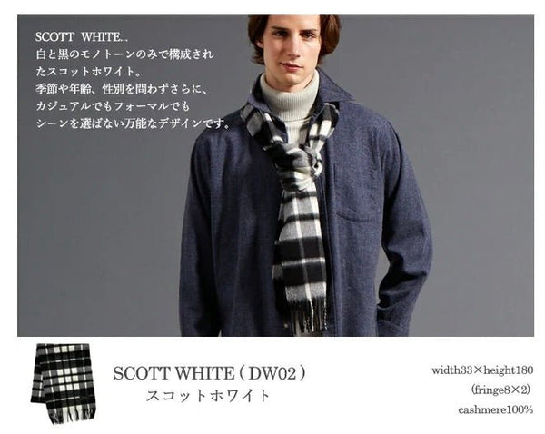 Cashmee|カシミヤ100% ロングマフラータータンチェック ウェーブ スコットホワイト