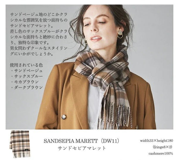 Cashmee|カシミヤ100% ロングマフラータータンチェック ウェーブ サンドセビアマレット