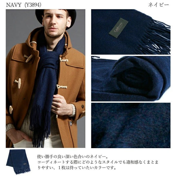 Cashmee|カシミヤ100% 大判ストール ベーシックウェーブ ネイビー