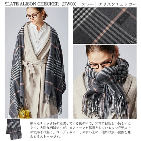 Cashmee|カシミヤ100% 大判ストール チェック柄 nouvelle lune スレートアリスンチェッカー