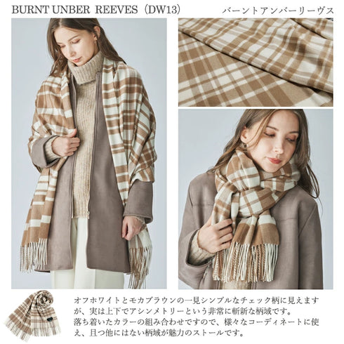 Cashmee|カシミヤ100% 大判ストール チェック柄 nouvelle lune バーントアンバーリーヴス