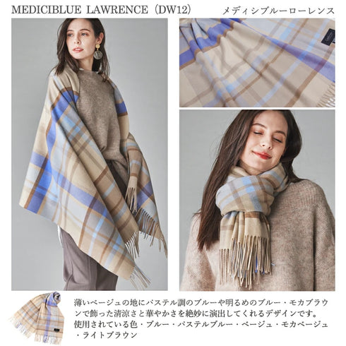 Cashmee|カシミヤ100% 大判ストール チェック柄 nouvelle lune メディシブルーローレンス
