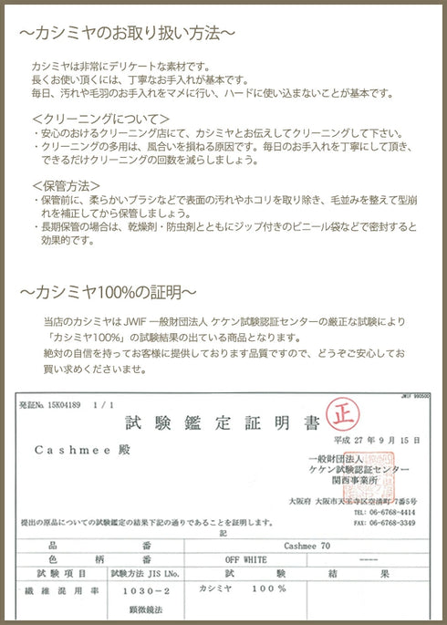 Cashmee|カシミヤ100% 大判ストール ベーシックウェーブ ミルクティー