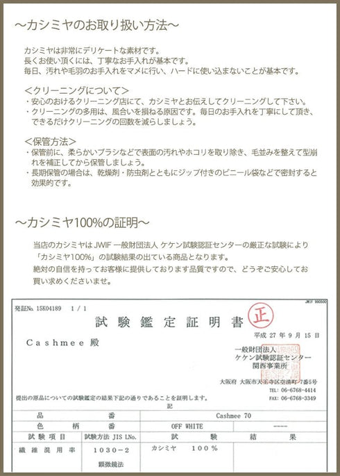 Cashmee|カシミヤ100% 大判ストール ベーシックウェーブ ライトグレー