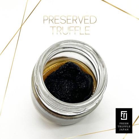 FRESH TRUFFLE JAPAN|プリザーブド黒トリュフ【化粧箱入り】