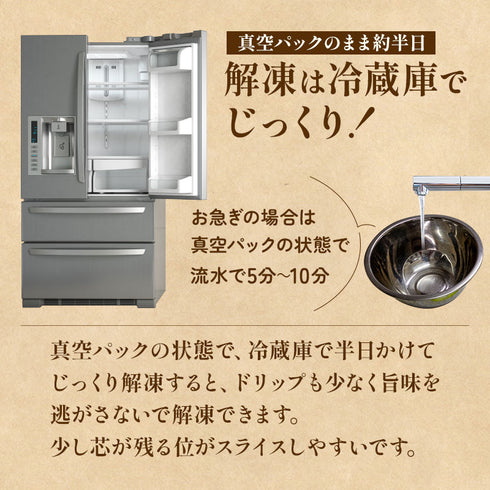 FUJICHIKU|ふじ馬刺し上赤身堪能セット