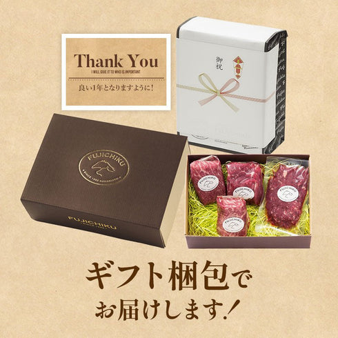 FUJICHIKU|ふじ馬刺し上赤身堪能セット