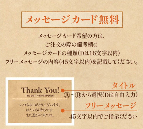 FUJICHIKU|ふじ馬刺し上赤身堪能セット