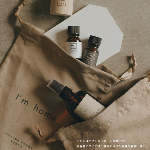 TADAIMA AROMA|GIFT SET - 02 bitter citrus 30ml & wood aroma dish【ショップ袋付】