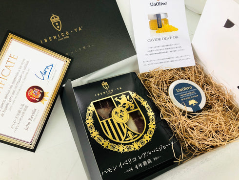 イベリコ屋|スペイン王室献上品生ハムとキャビアオリーブオイルセット