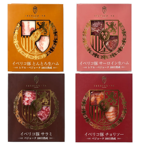 イベリコ屋|イベリコ屋おつまみ4種セット