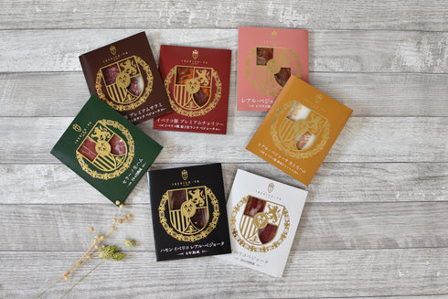 イベリコ屋|イベリコ屋生ハム7種食べ比べセット