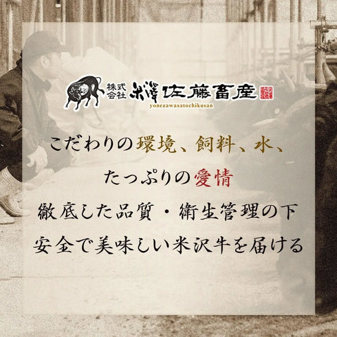 和牛セレブ|米沢牛すき焼き・焼肉(焼きすき)・しゃぶしゃぶスライス200g