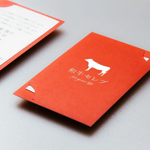 和牛セレブ|カタログギフト(カード型)