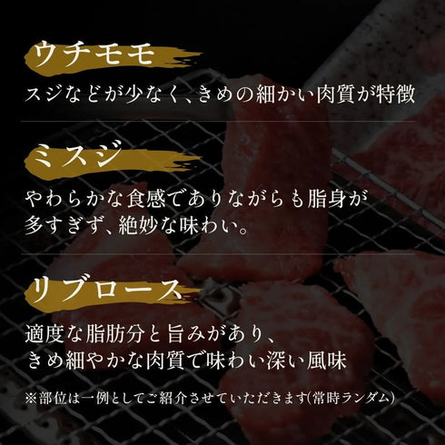 花盛カルビ 飛騨牛焼肉5種 330g