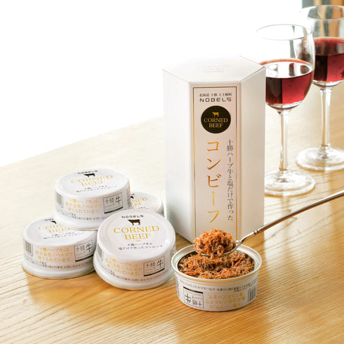 ノベルズ|十勝ハーブ牛コンビーフ白(5缶セット)