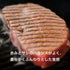 JAPAN CAVIAR|ミヤチク 宮崎牛 ミスジステーキ 150g×3枚セット