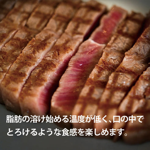 JAPAN CAVIAR|ミヤチク 宮崎牛 ミスジステーキ 150g×3枚セット