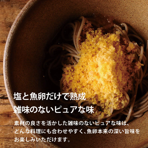 JAPAN CAVIAR|宮崎県産 本からすみ 一腹 (約200g)