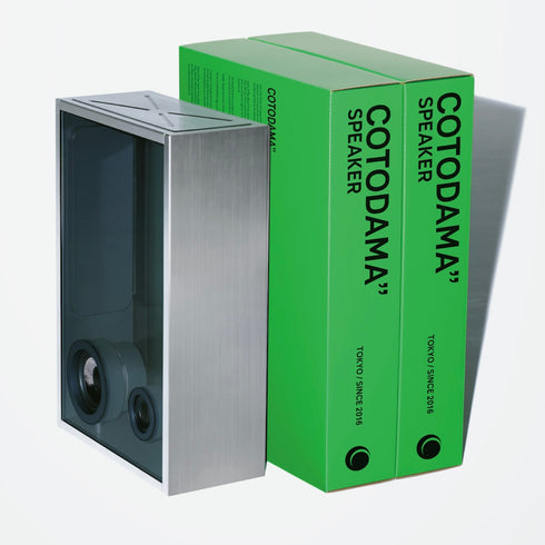 COTODAMA|SPEAKER BOX MILITARY SILVER