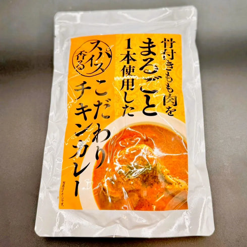 MEAT PLUS|骨付きもも肉をまるごと使用したこだわりチキンカレー 1.6kg(400g×4p)常温保存