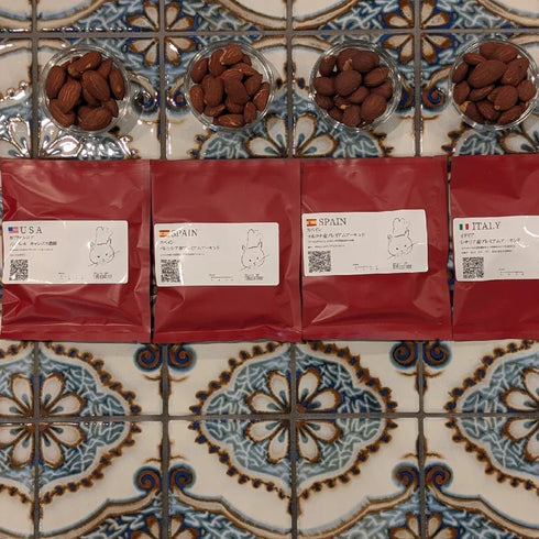 The fin.|【焼きたてを発送】世界の銘産地アーモンド食べ比べセット