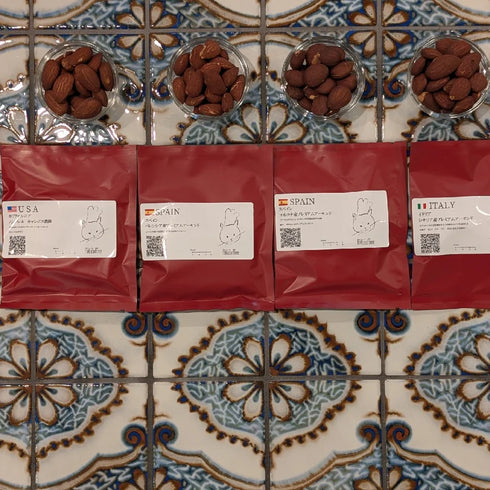 The fin.|【焼きたてを発送】世界の銘産地アーモンド食べ比べセット