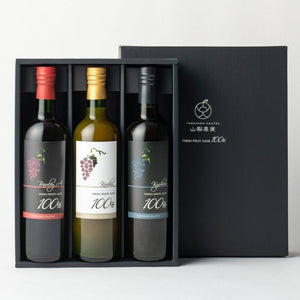 山梨果実|【スタンダードライン】果汁100% 最高級ぶどうジュース(3種・3本セット)