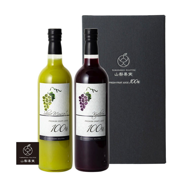 山梨果実|【プレミアムライン】果汁100% 最高級ぶどうジュース(2種・2本セット)