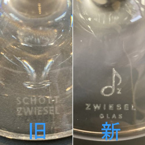 ZWIESEL GLAS|「ヴェルベッレ」シャンパンEP 348mL (6脚セット)