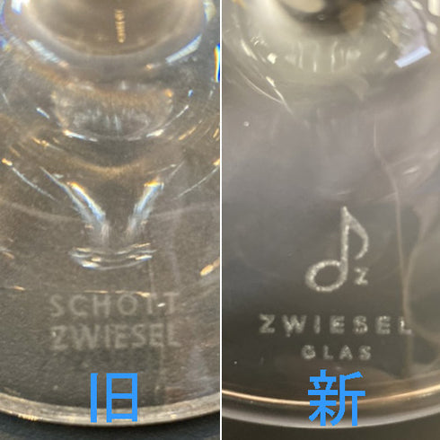 ZWIESEL GLAS|「ヴィーニャ」タンブラー20oz 587mL(ブルゴーニュ) (6脚セット)
