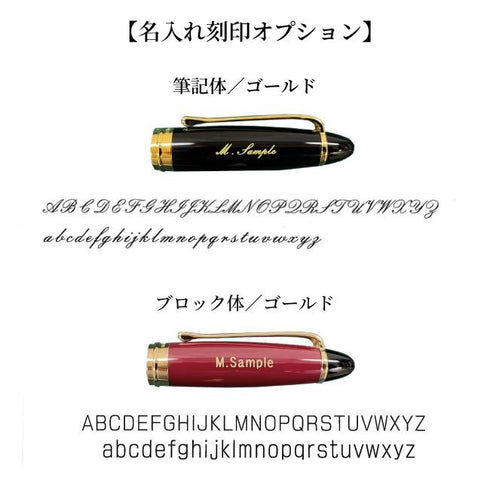 AURORA|「イプシロン」 ボールペン