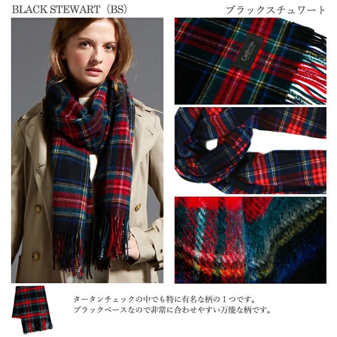 Cashmee｜カシミヤ100％ 大判ストール チェック柄 nouvelle lune