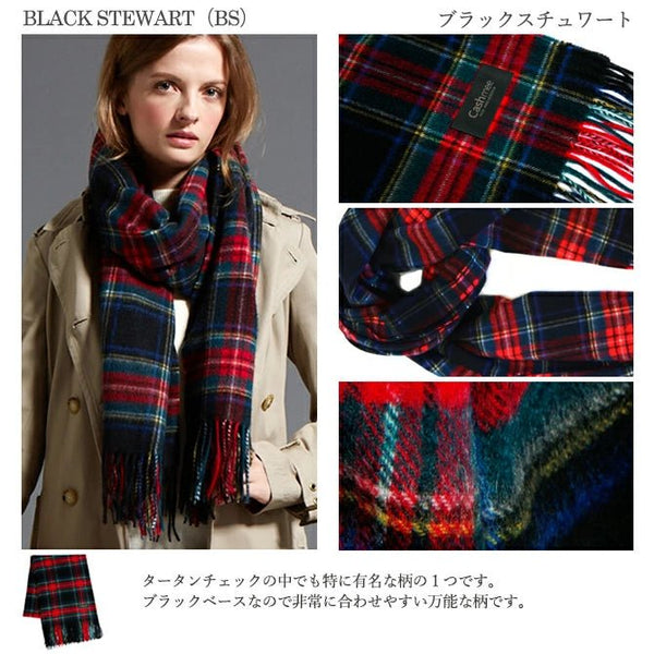 Cashmee|カシミヤ100% 大判ストール チェック柄 nouvelle lune ブラックスチュアート