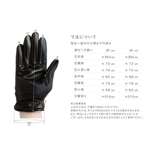 KURODA|No.BR14201M4 【MEN】 Italian Sheep Belted- Touch Panel 23cm Black