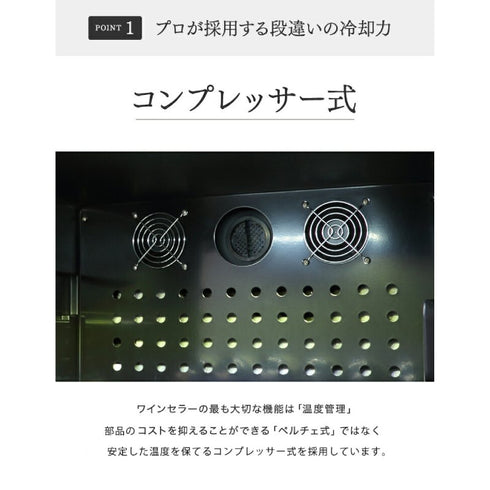 funVino |「newファンヴィーノ28」 ワインセラー(28本用)