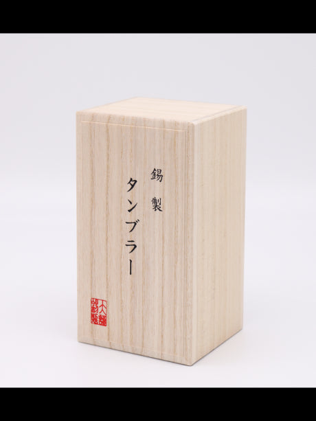 大阪錫器|タンブラースタンダード 大