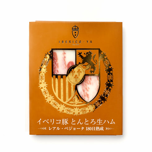 イベリコ屋|イベリコ屋おつまみ4種セット