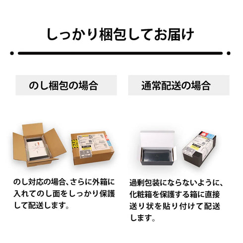 JAPAN CAVIAR|宮崎キャビア1983(12g・20g)