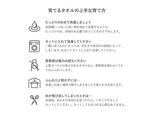 育てるタオル|MARQUE グラン(バスタオル) +クレイド ギフトセット