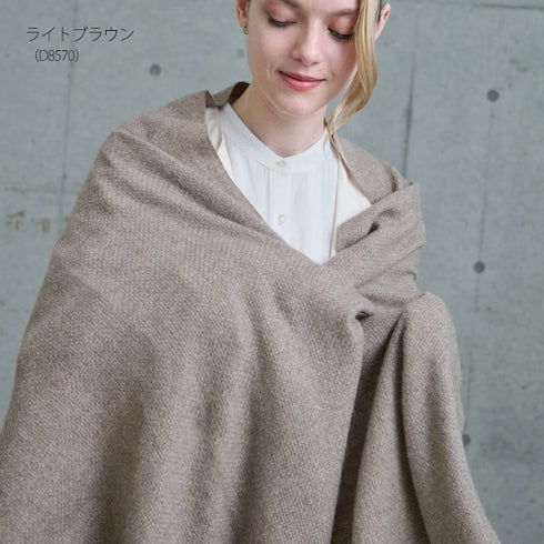 Cashmee|大判カシミアストール ライトブラウン