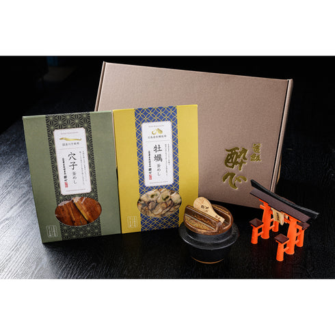 廣島料理専門酔心/釜めしの素セット【穴子・牡蠣】化粧箱・包装付き