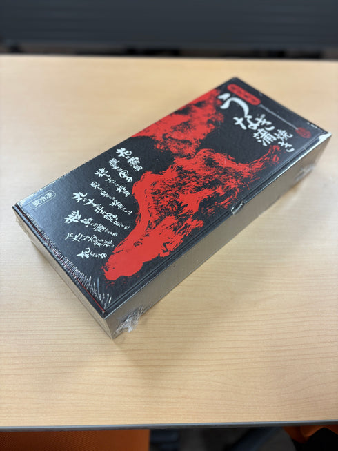 西郷どん鰻|Theさつま西郷どん鰻 食べ比べ「至福」