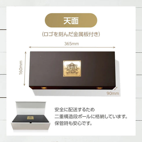 George Steuart Tea|ギフト木箱(空港ラウンジ採用)ティーバッグ5種×20個