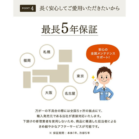 funVino |「ブリリアント22」“魅せる”ワインセラー (22本用)