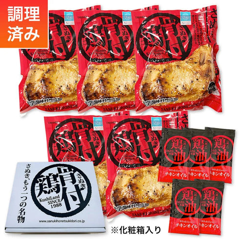さぬき鳥本舗|さぬき骨付鶏(若鶏)5本セット