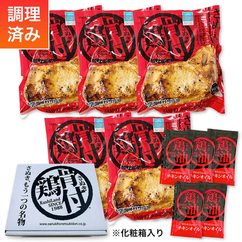 さぬき鳥本舗|さぬき骨付鶏(若鶏)5本セット