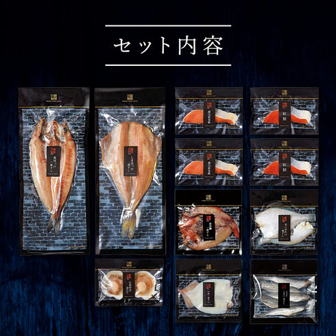 健美の里|極-kiwami-旨味干しD【送料込み】